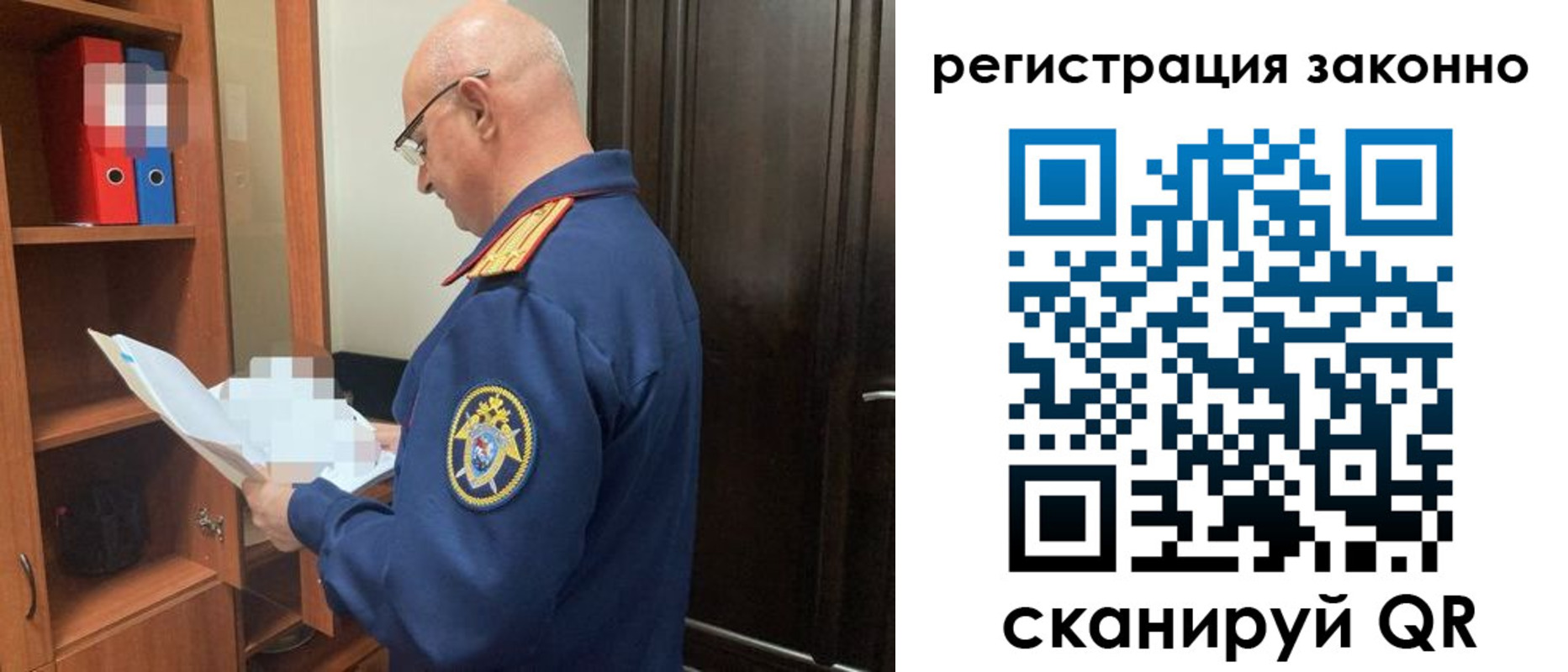 форма 3 в Донецке
